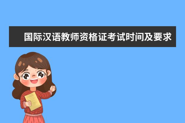 致山东省2022年下半年中小学教师资格考试（面试）考生的一封信