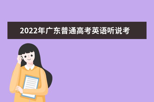 2022年广东普通高校春季高考招生录取最低分数线