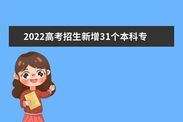 广西自治区招生考试院关于2023年普通高校招生体育类专业全区统一考试分批及有关工作安排的通知