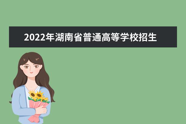 2022年江苏体育类专业省统考成绩已公布