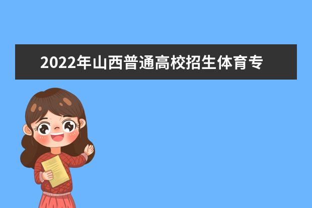 2023年广西普通高校招生体育类专业全区统一考试乒乓球、羽毛球专项考试发球机技术参数说明