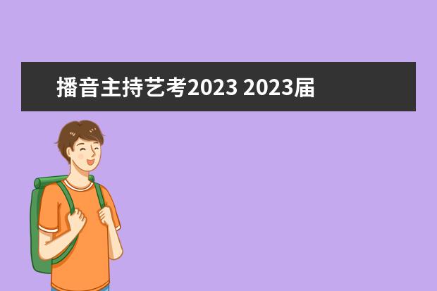 2023年天津市高职分类考试（面向普通高中毕业生）报名将于12月6日开始