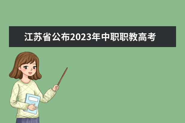 广西2022年下半年高等教育自学考试毕业证书信息网上查询公告